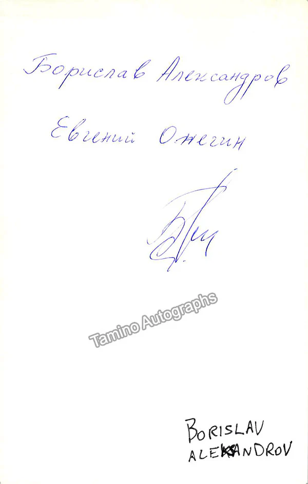 ALEKSANDROV, Borislav (Various Autographs) - Image 4