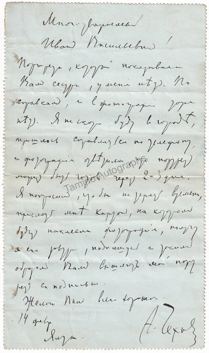 Chekhov, Anton - Autograph Letter Signed