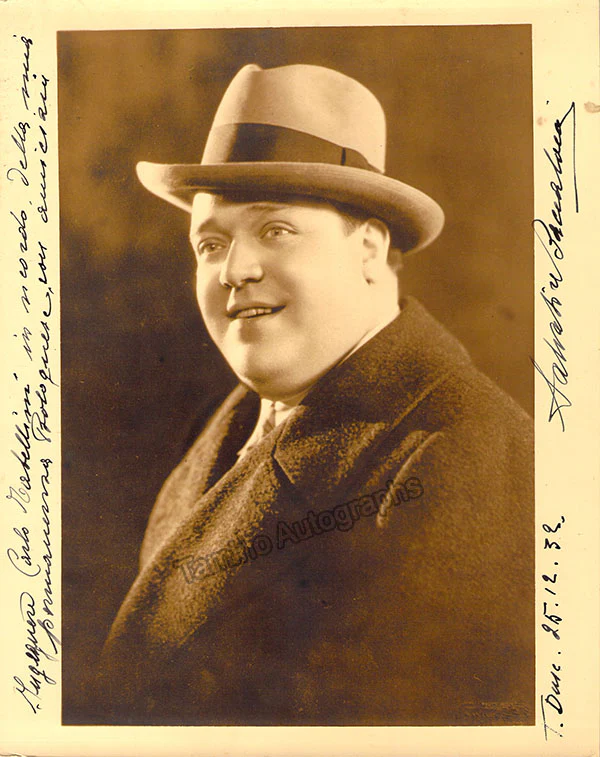 BACCALONI, Salvatore (Various Autographs) - Image 11