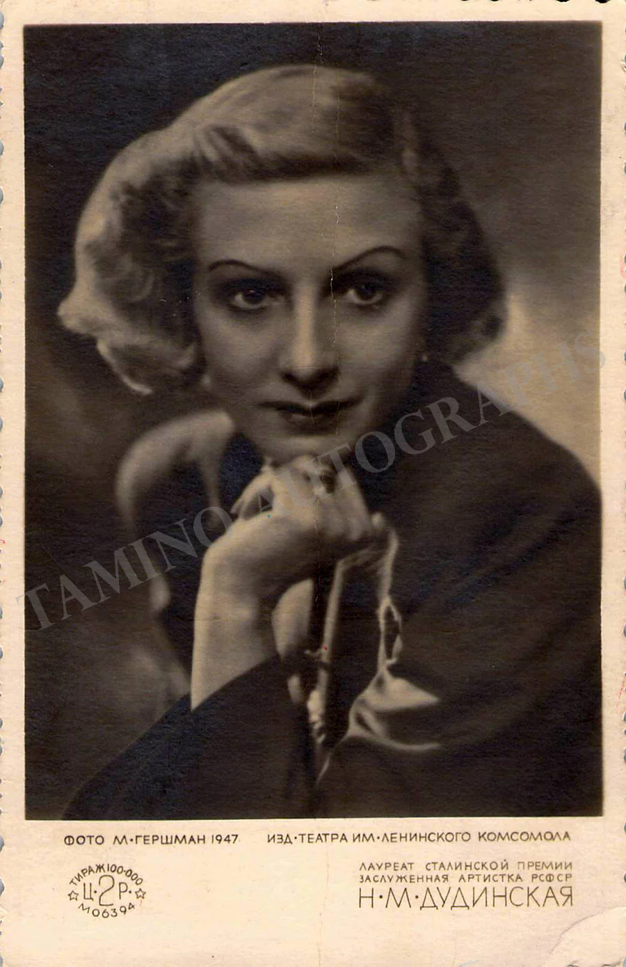 Ballet & Dance - Set of 160 Unsigned Photo Postcards - Image 130