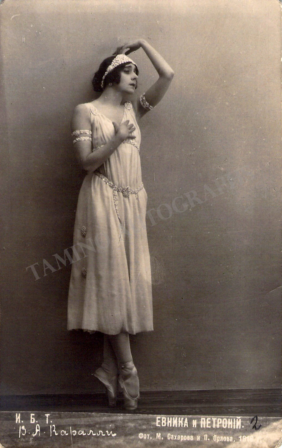 Ballet Dancers - Lot of 78 Unsigned Vintage Photo Postcards - Image 11