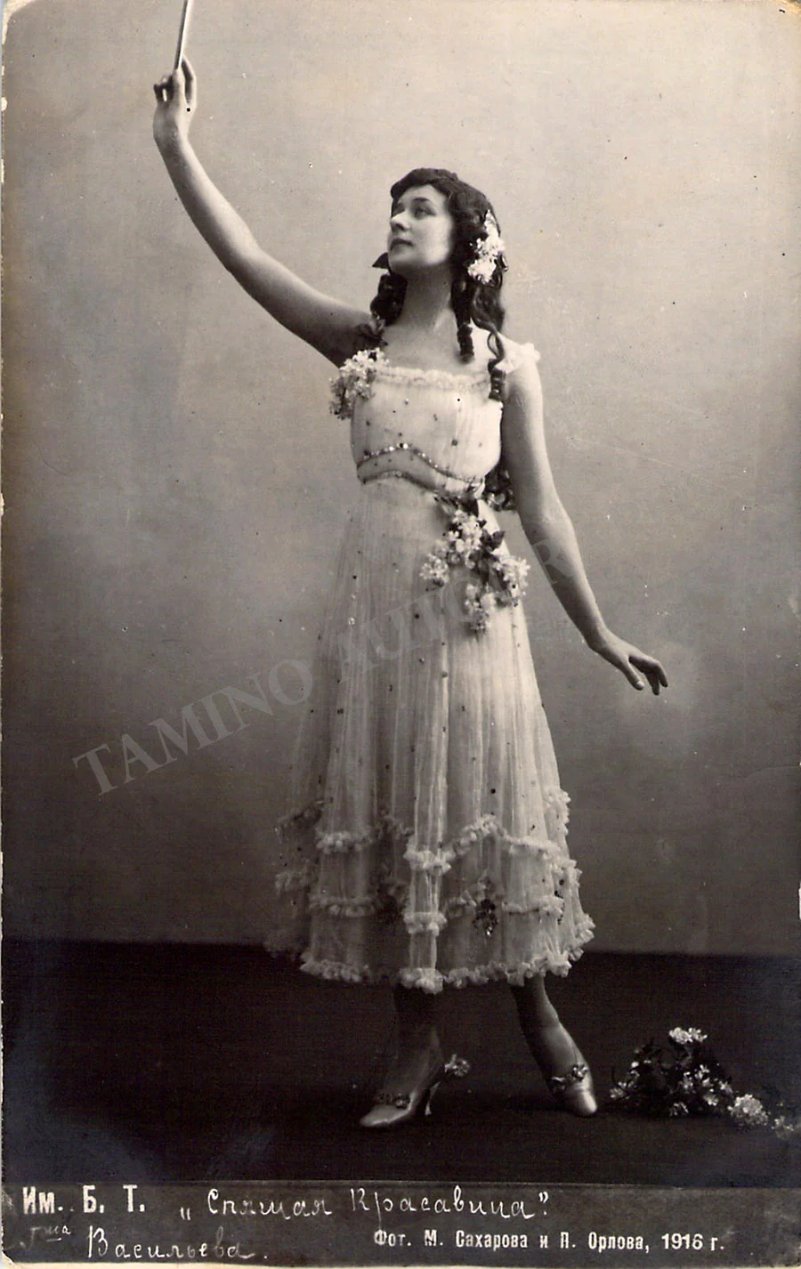 Ballet Dancers - Lot of 78 Unsigned Vintage Photo Postcards - Image 12