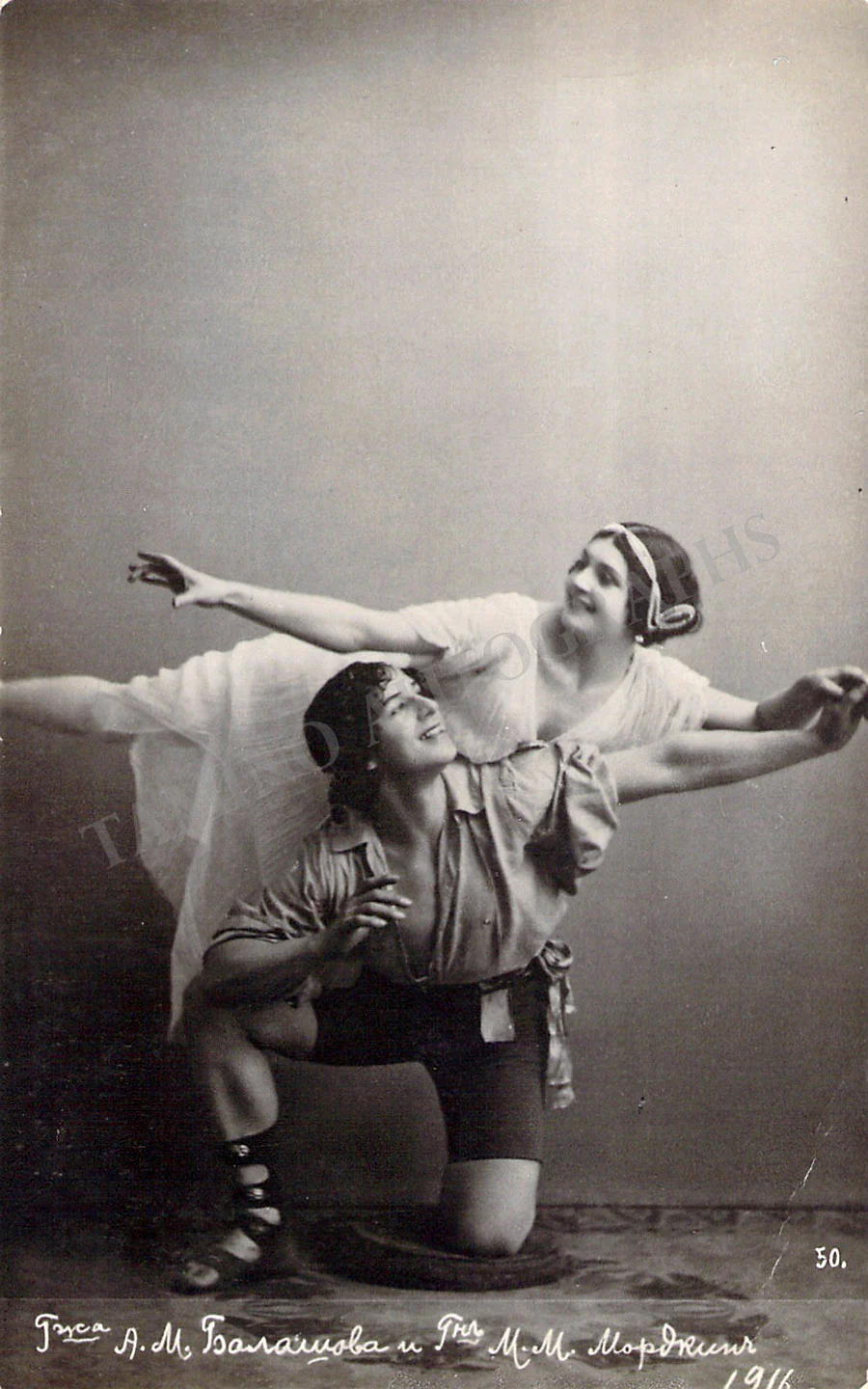 Ballet Dancers - Lot of 78 Unsigned Vintage Photo Postcards - Image 25