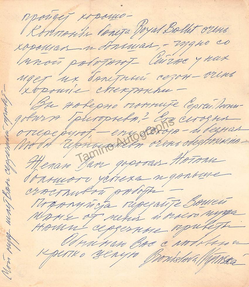Nijinska, Bronislava - Autograph Letter Signed 1964 - Image 2