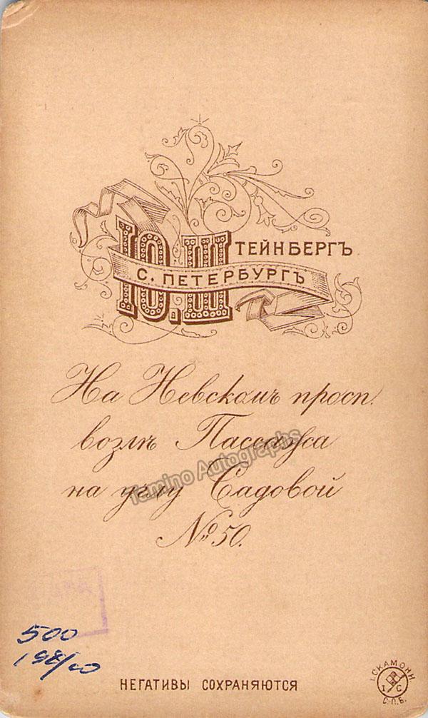 Cavalieri, Lina - Various Unsigned Cabinet Photos - Image 12