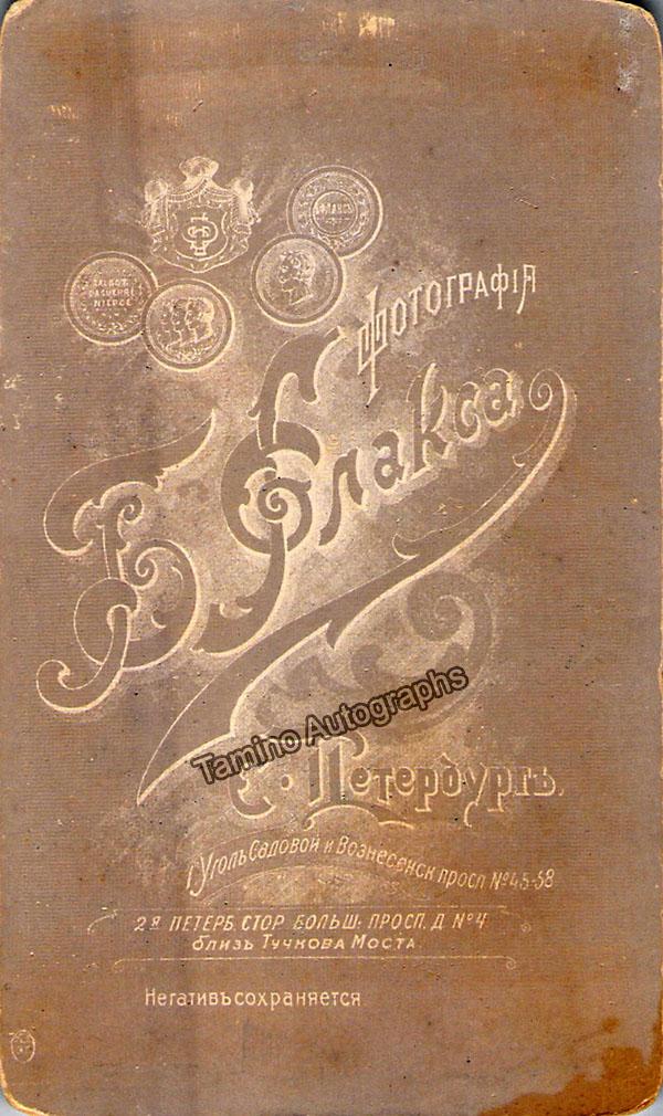 Cavalieri, Lina - Various Unsigned Cabinet Photos - Image 14