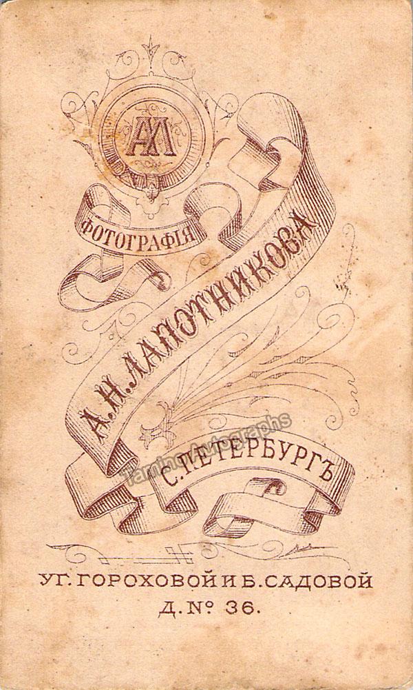 Cavalieri, Lina - Various Unsigned Cabinet Photos - Image 8