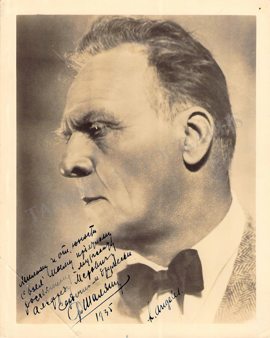 Chaliapin, Fedor - Various Autographs - Image 3