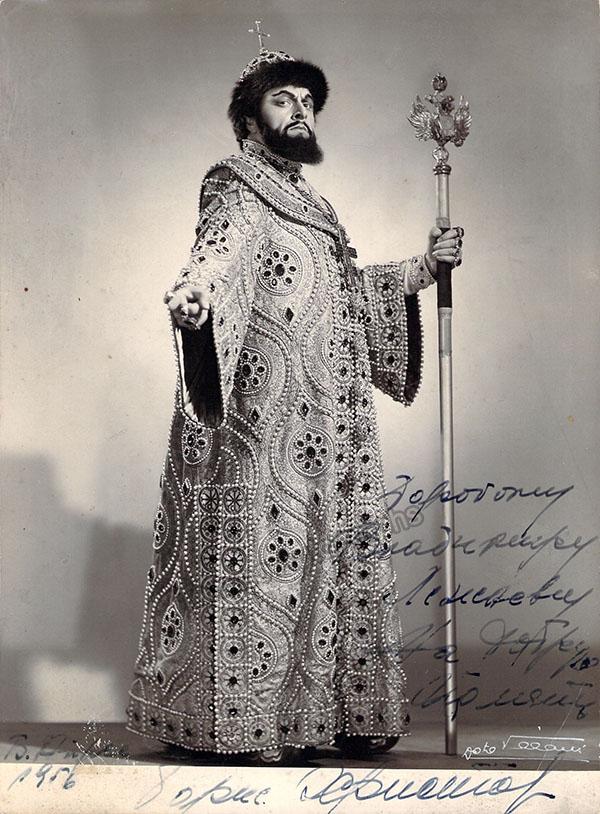 CHRISTOFF, Boris (Various Autographs) - Image 2