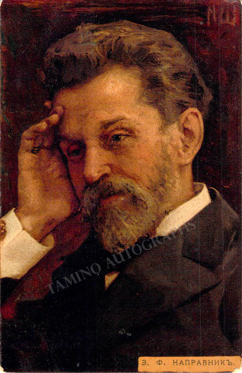 Composers - Unsigned Photo Postcards (Letters I - P) - Image 60