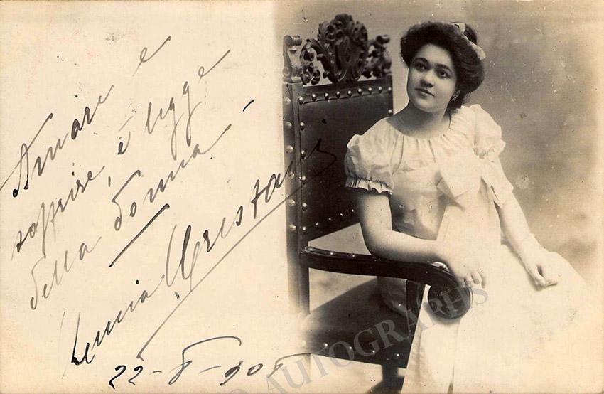 CRESTANI, Lucia