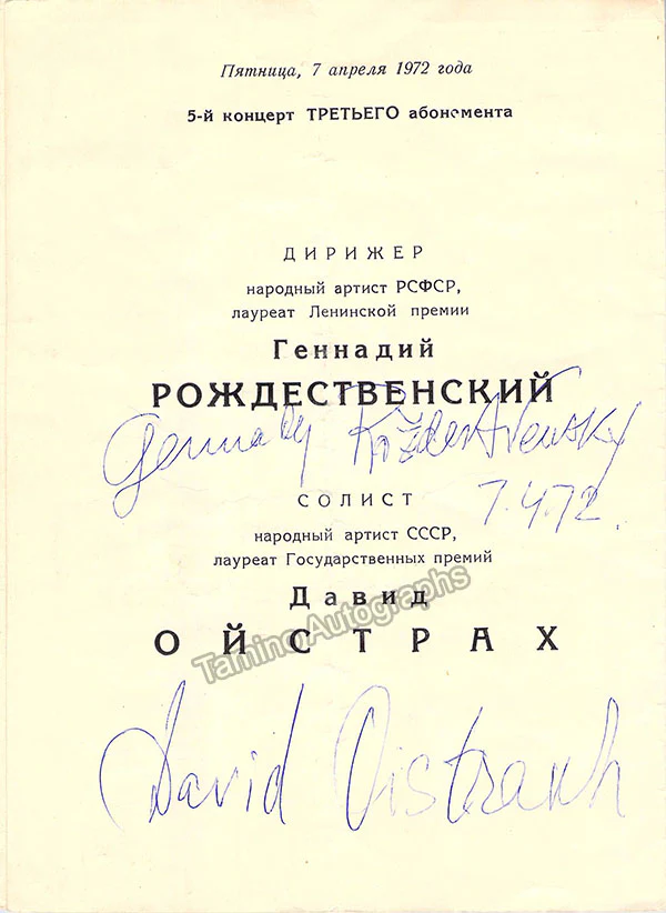 Oistrakh, David - Signed Programs (Various Options) - Image 6