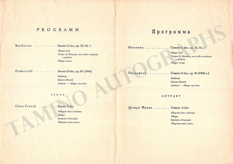 Oistrakh, David - Set of 4 Concert Programs Vienna 1945 - Image 8