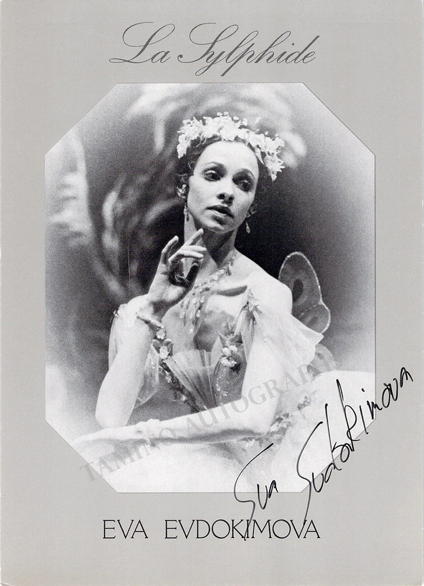 Evdokimova, Eva - Various Autographs - Image 2