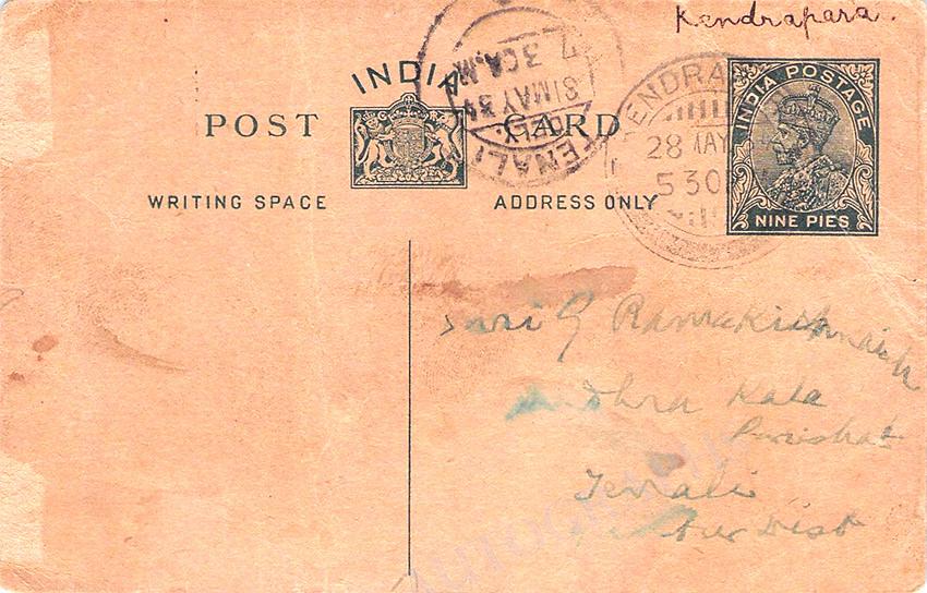Ghandi, Mahatma (Mohandas) - Handwritten Postcard