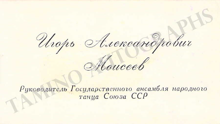 Moiseyev, Igor - Signed Visiting Card - Image 2
