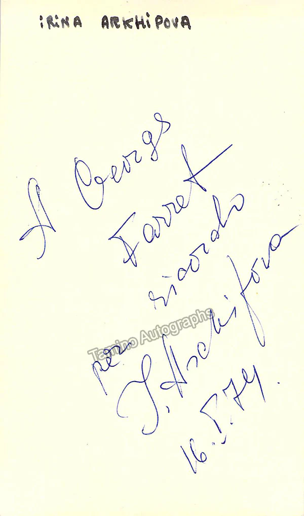 ARKHIPOVA, Irina - Image 2