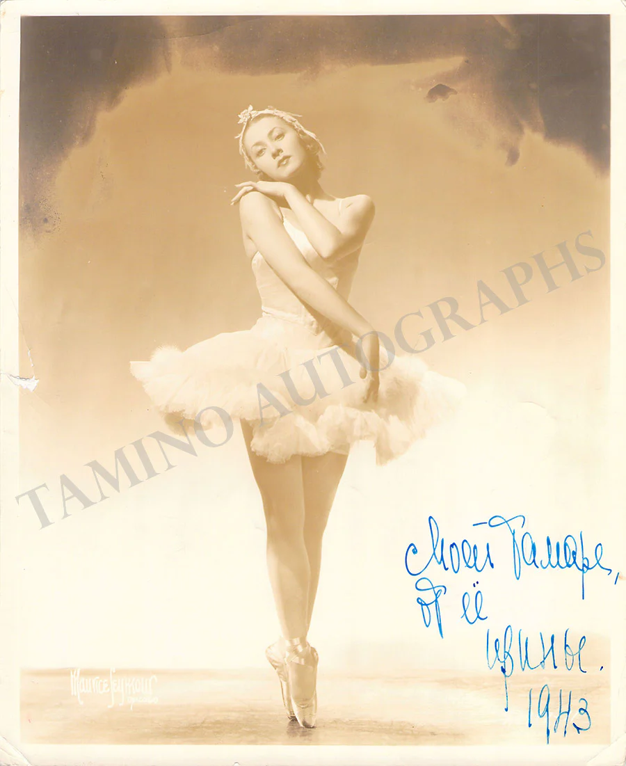 Baronova, Irina - Set of 2 Signed Photographs - Image 2