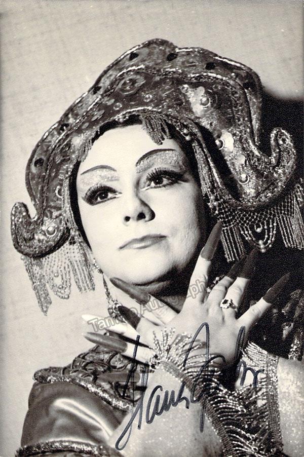 JANKU, Hana (Various Autographs) - Image 5