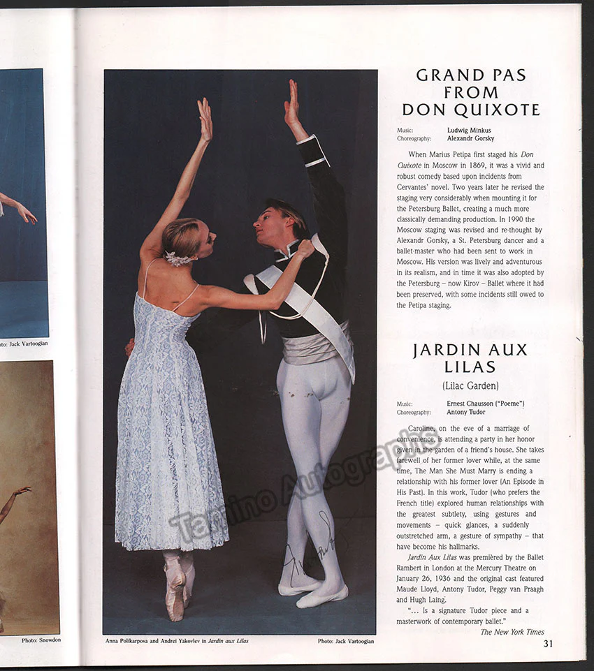 Kirov Ballet - Swan Lake Booklet Signed by Many New York 1992 - Image 4