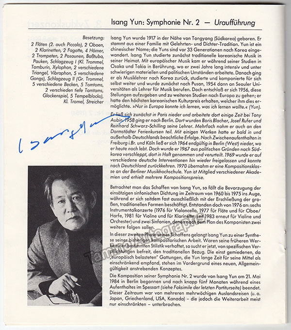 Berman, Lazar - Lopez-Cobos, Jesus - Signed Program Berlin 1984 - Image 2
