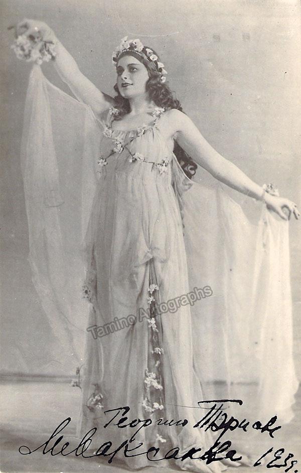 Maksakova, Maria - Signed Photo in Role