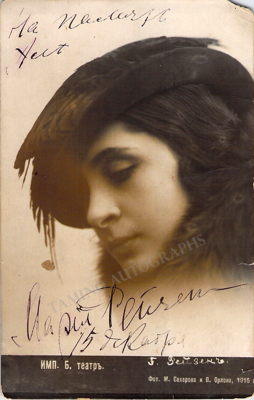 Reisen, Maria - Autograph Lot - Image 3