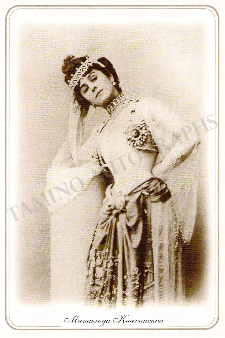 Ksheshinskaya, Matilda - Set of 16 Unsigned Photo Postcards - Image 11