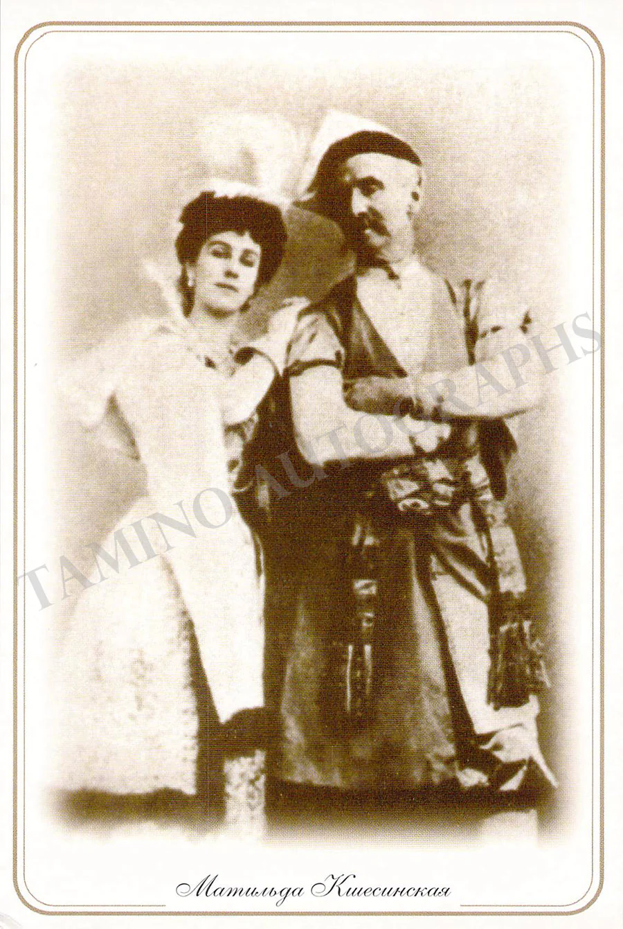 Ksheshinskaya, Matilda - Set of 16 Unsigned Photo Postcards - Image 6