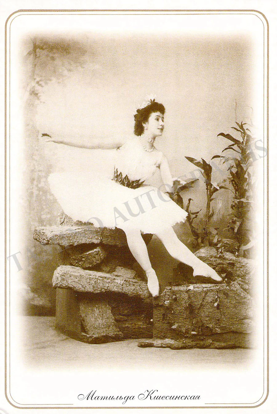Ksheshinskaya, Matilda - Set of 16 Unsigned Photo Postcards - Image 9