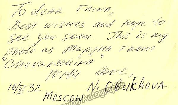 Obukhova, Nadezhda - Signed Photo in Khovantschina 1932 - Image 3