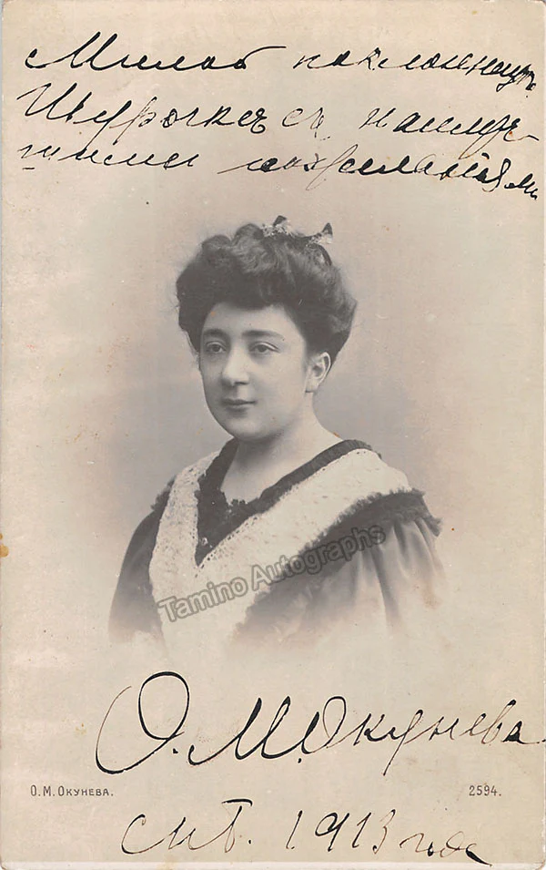 Okuneva, Olga - Various Autographs
