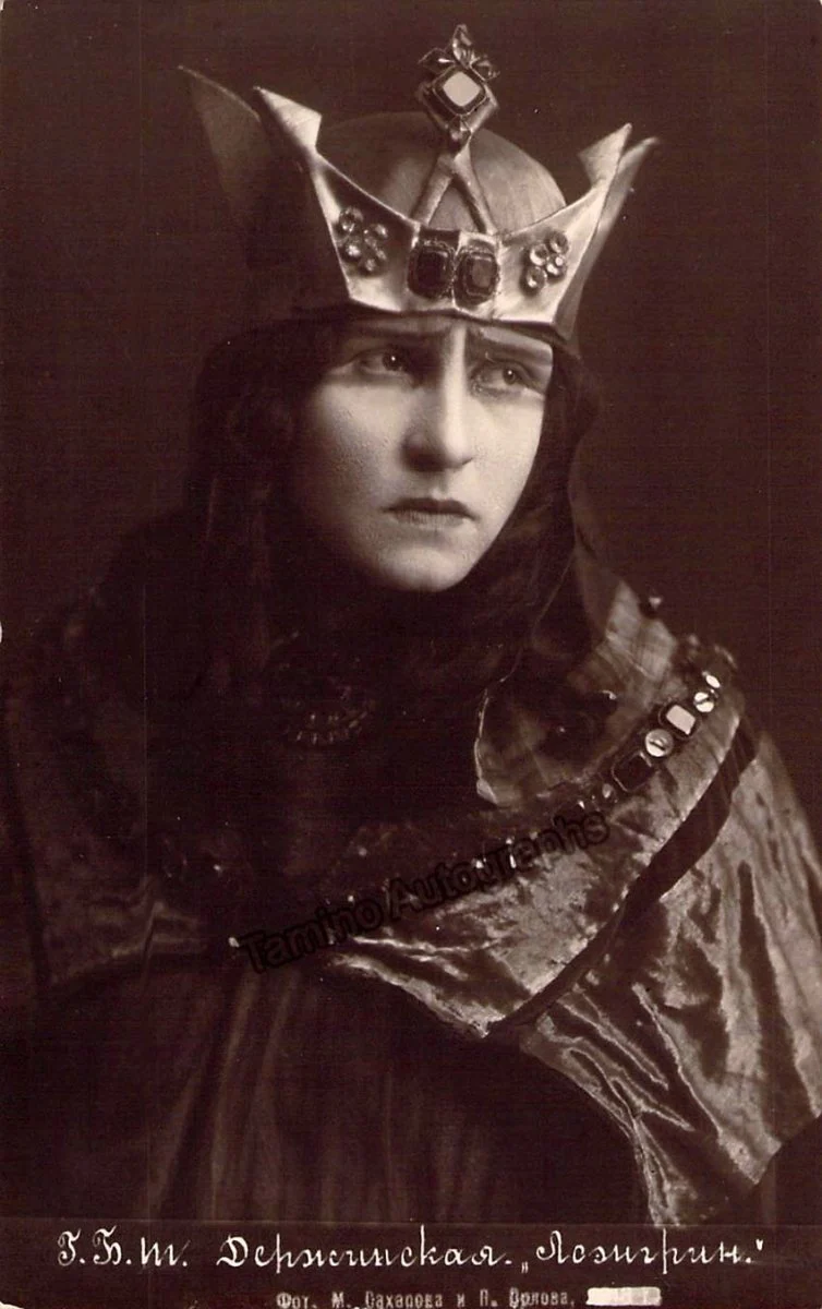 Opera Singers - Lot of 82 Photographs - Image 58