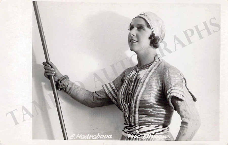 Opera Singers - Lot of 33 Unsigned Photos Vienna & Salzburg 1920-1944 - Image 19