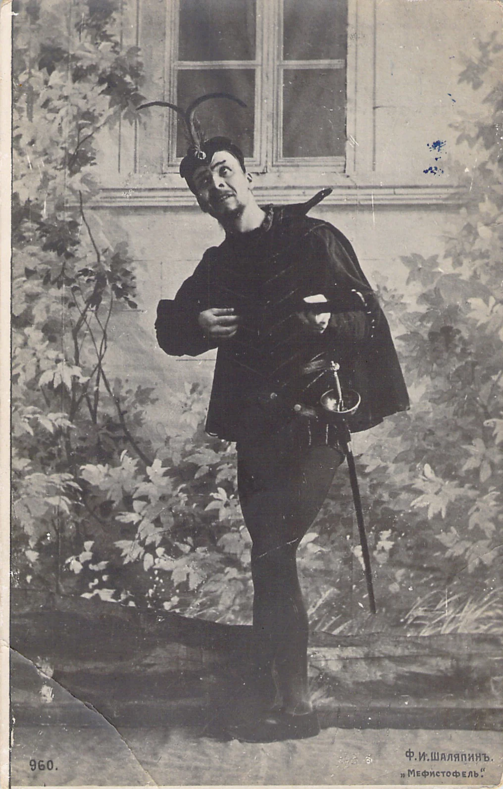 Opera Singers - Lot of 100+ Unsigned Photographs - Image 72