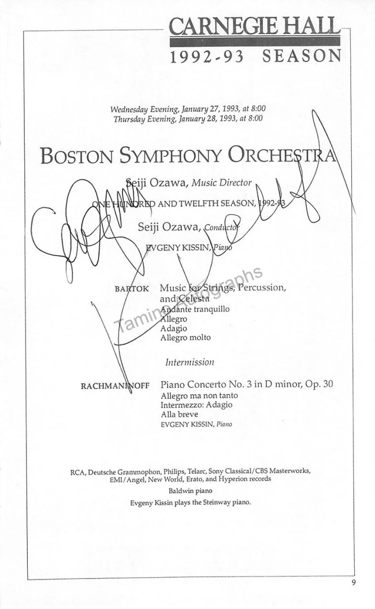 Pianists - Signed Cast Pages (1970-1993) - Image 7