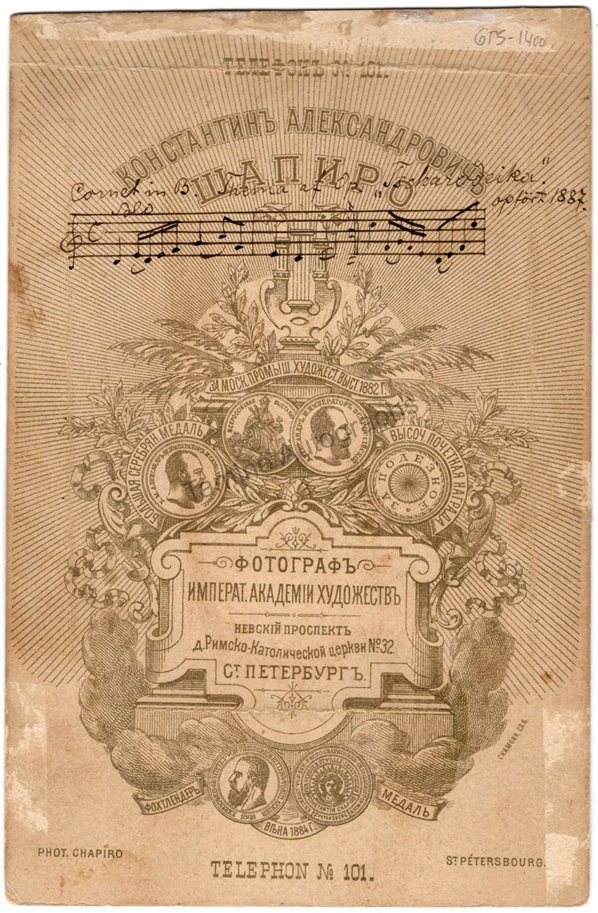 Tchaikovsky, Pyotr - Signed Photograph 1887 - Image 2