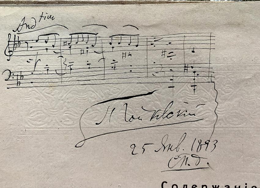 Tchaikovsky, Pyotr - Autograph Music Quote Signed on Score 1893 - Image 2