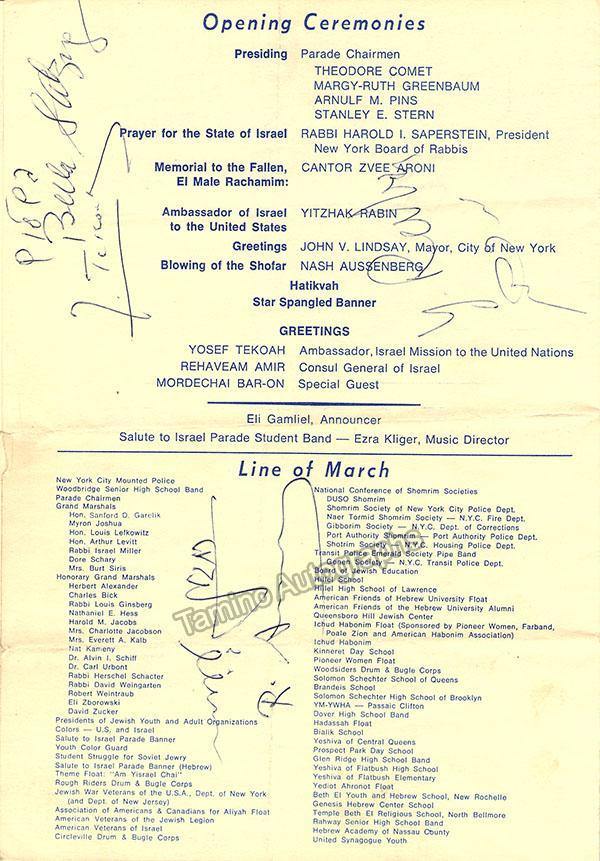 Rabin, Yitzhak - Abzug, Bella - Double Signed Program 1971