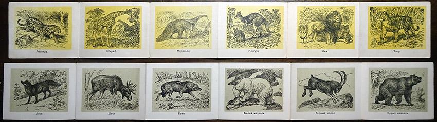 Russian Miniature Children Books - Image 10