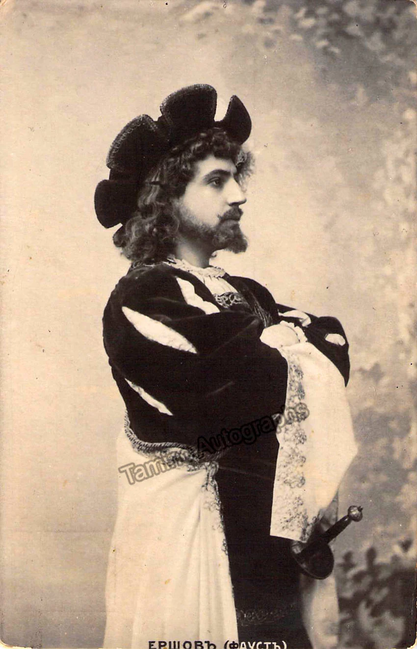 Russian Opera Singers - Lot of 87 Photographs - Image 16