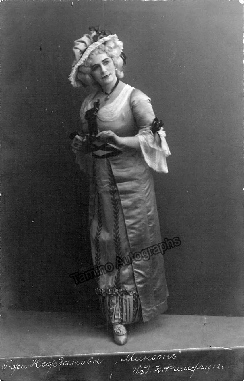 Russian Opera Singers - Lot of 87 Photographs - Image 53