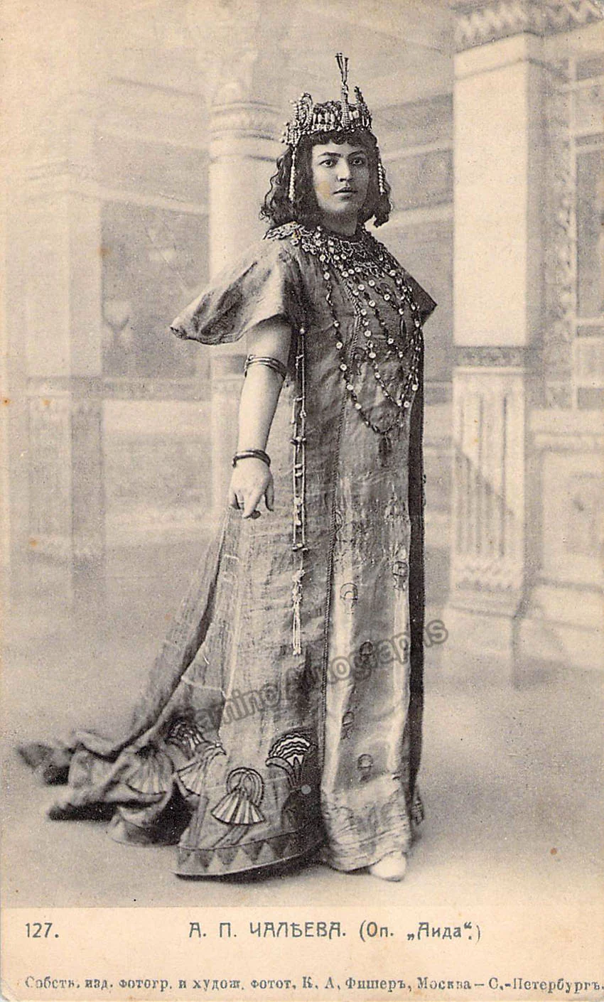 Russian Opera Singers - Lot of 87 Photographs - Image 59