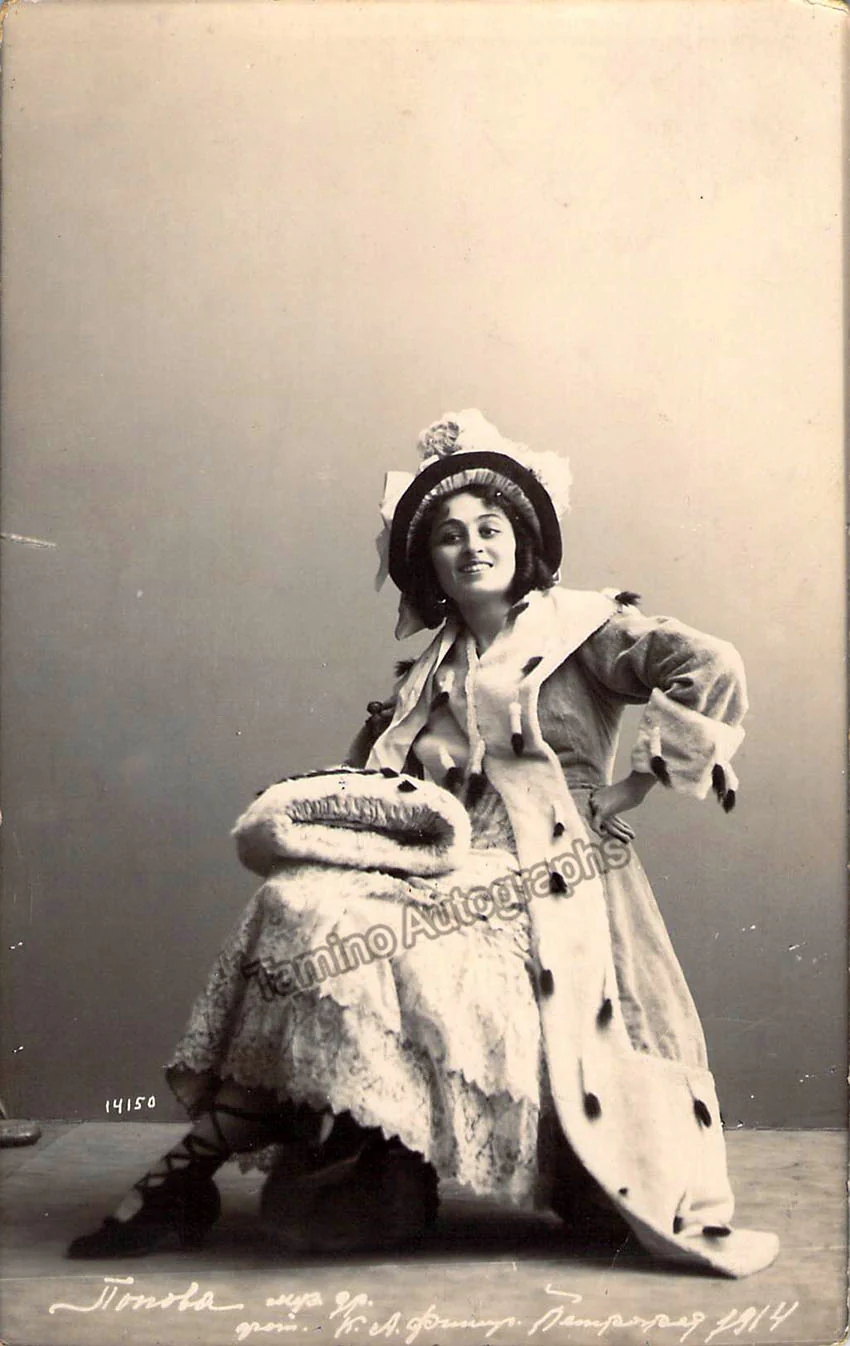 Russian Opera Singers - Lot of 87 Photographs - Image 65