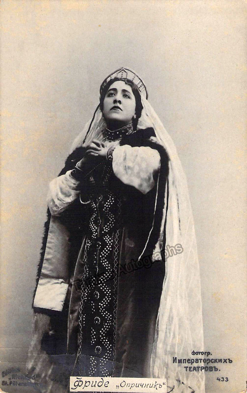 Russian Opera Singers - Lot of 87 Photographs - Image 66