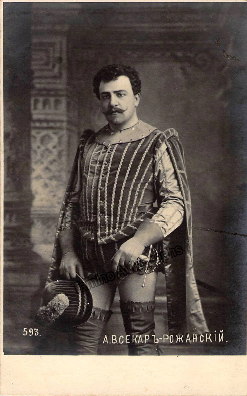 Russian Opera Singers - Lot of 87 Photographs - Image 8