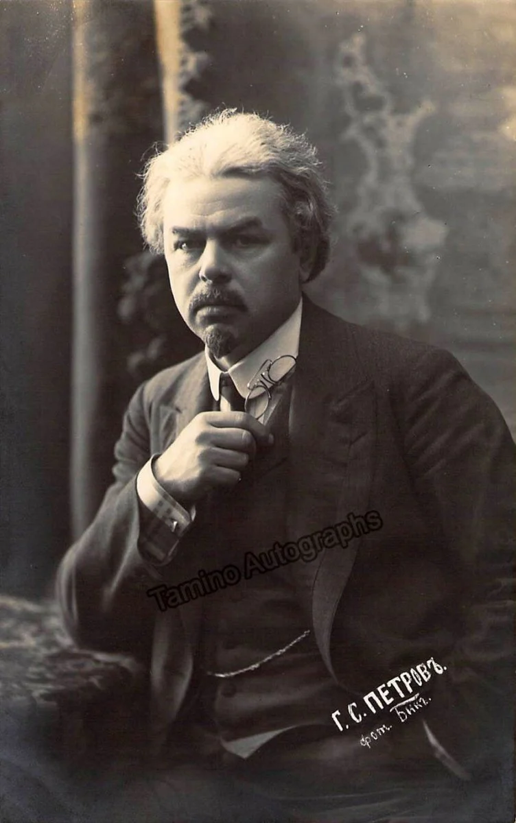 Russian Opera Singers - Lot of 96 Photographs - Image 12