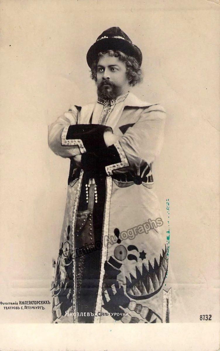 Russian Opera Singers - Lot of 96 Photographs - Image 42