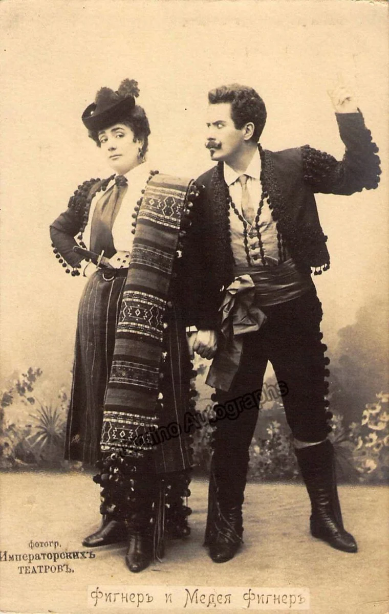 Russian Opera Singers - Lot of 96 Photographs - Image 52