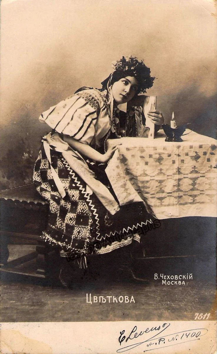 Russian Opera Singers - Lot of 96 Photographs - Image 62